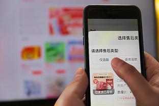 雷电竞苹果下载app官网截图3